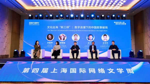 文化出海“新三样”，若何讲好中国故事？
